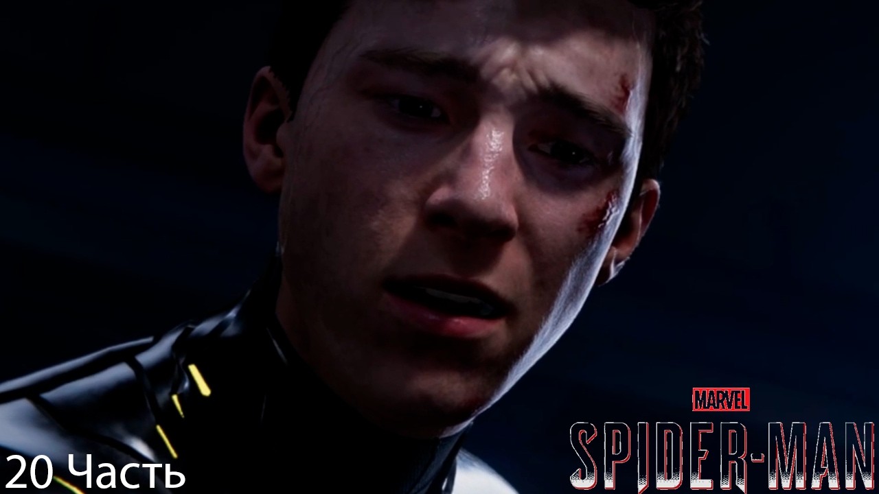 Прохождение Marvels Spider-Man Remastered — Часть 20: Финал
