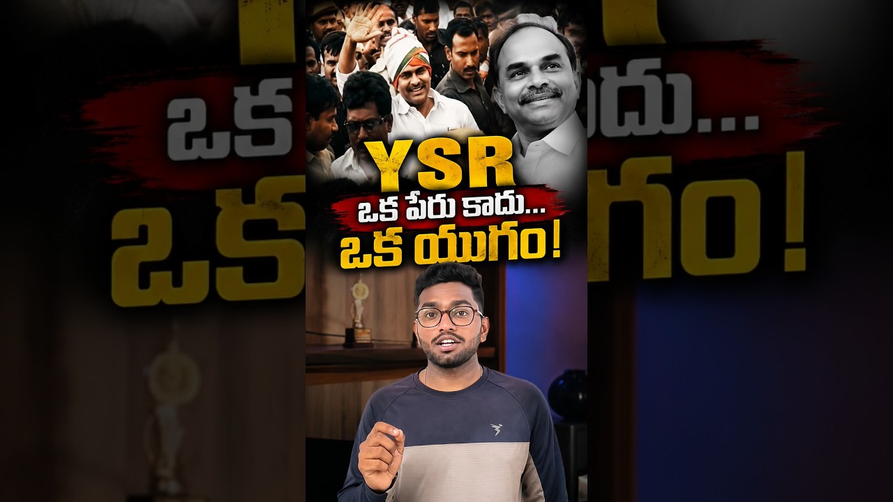Dr.Y.S.RajaSekhar Reddy🫡🙌🏻 | AP Leader Legacy.!🙏🏻#ysr#andhrapradesh#leader#people#viral#trending#yt