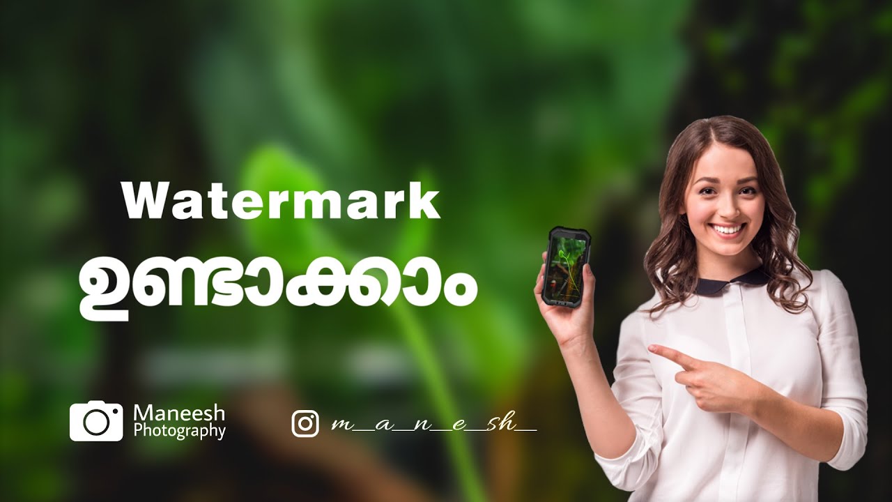 Make Watermark In Android Phones | മലയാളം ട്യൂട്ടോറിയൽ