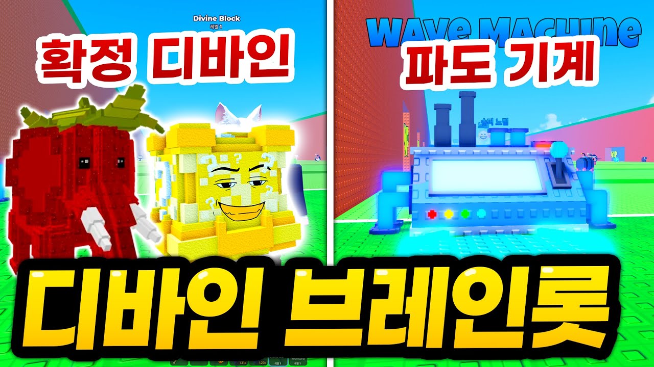 OG급 