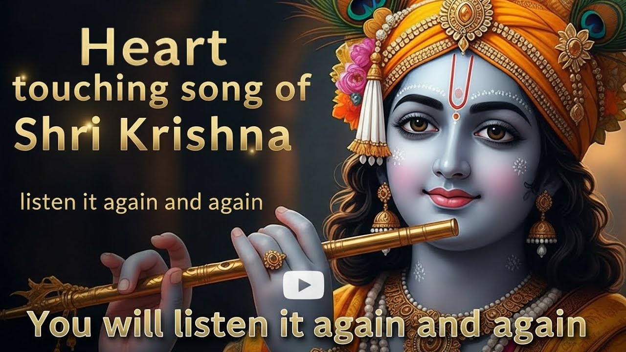 Kanha Bansuri Wala