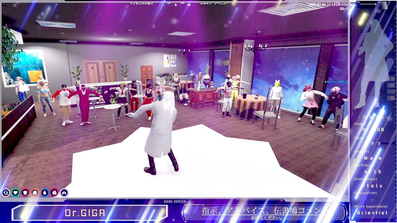 #ストグラ 【Dr.ギガ】Day243「レッツ、ライブ出演です」