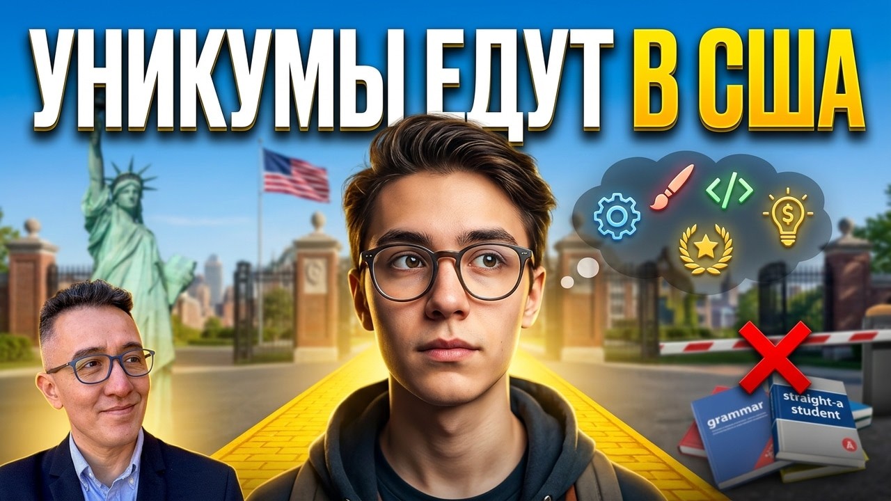 Как стать профессором в Америке — реальный кейс казаха из Алматы. Азамат Жунисбай