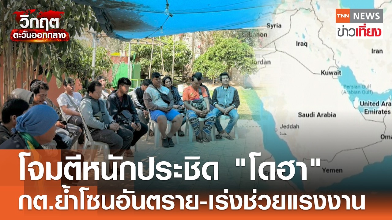 โจมตีหนักประชิด 