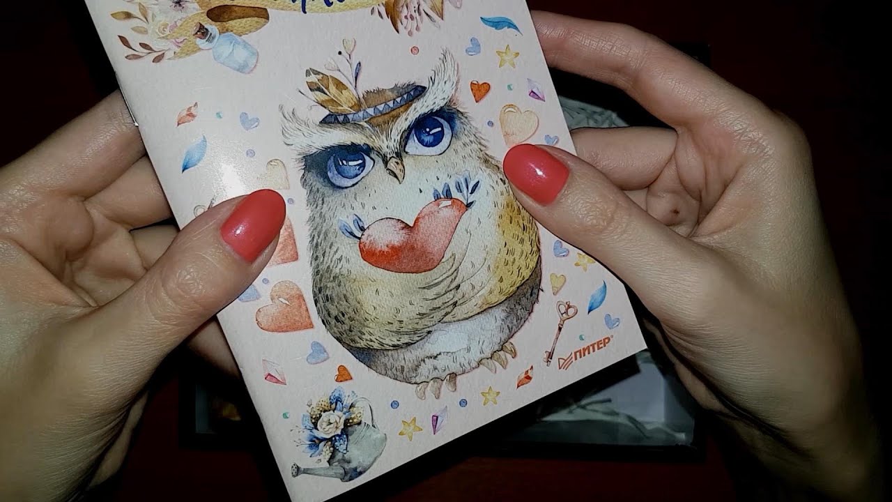 АСМР Собираю подарок, тихий голос 🎁 ASMR Gift, soft voice, Russian language