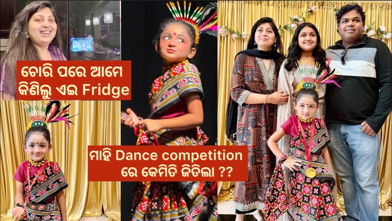 Chori pare ame kinilu Ayi Fridge | Mahi Dance competition re Kemiti Jitila | Odia Vlogger in the USA