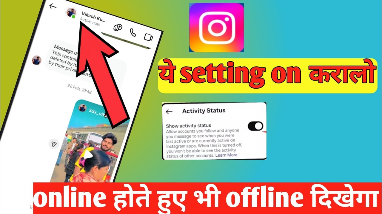 instagram par online hote hue bhi offline kaise dikhe || instagram par online show na ho online hide