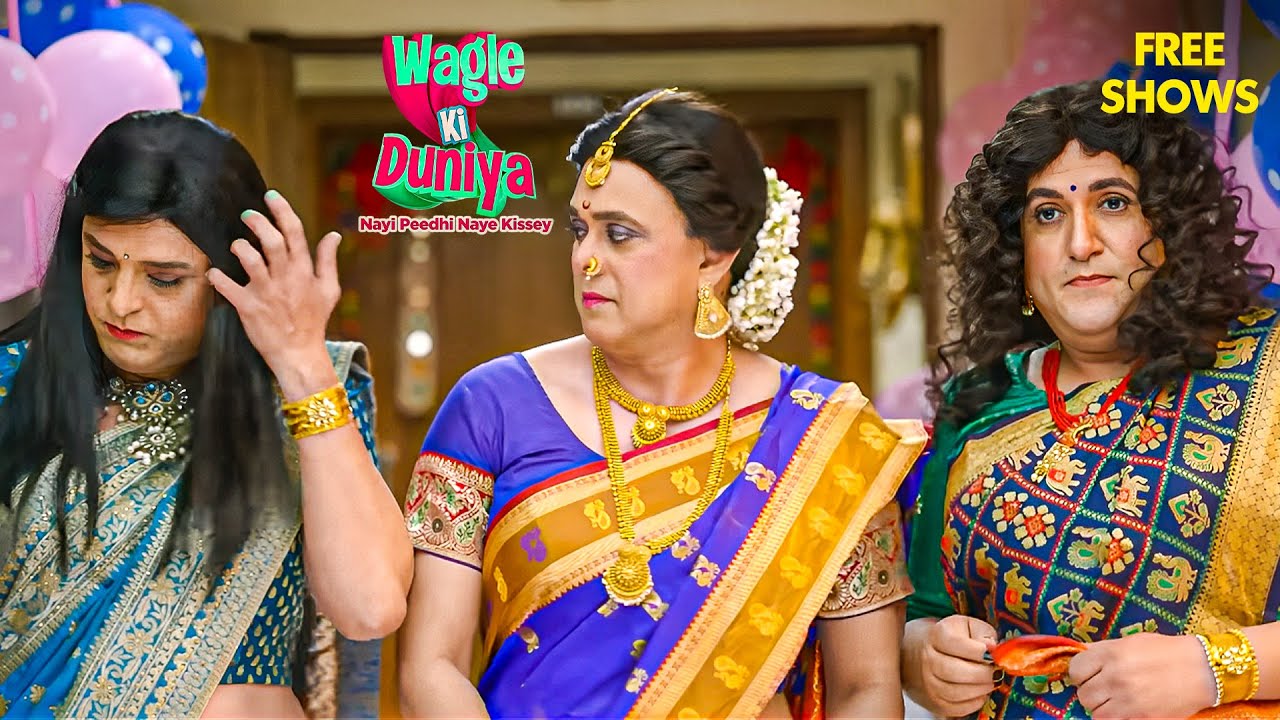 डक्कू भाई का अनोखा अवतार देख सब हुए हैरान! | Wagle Ki Duniya | Comedy Drama | Rajesh | Vandana