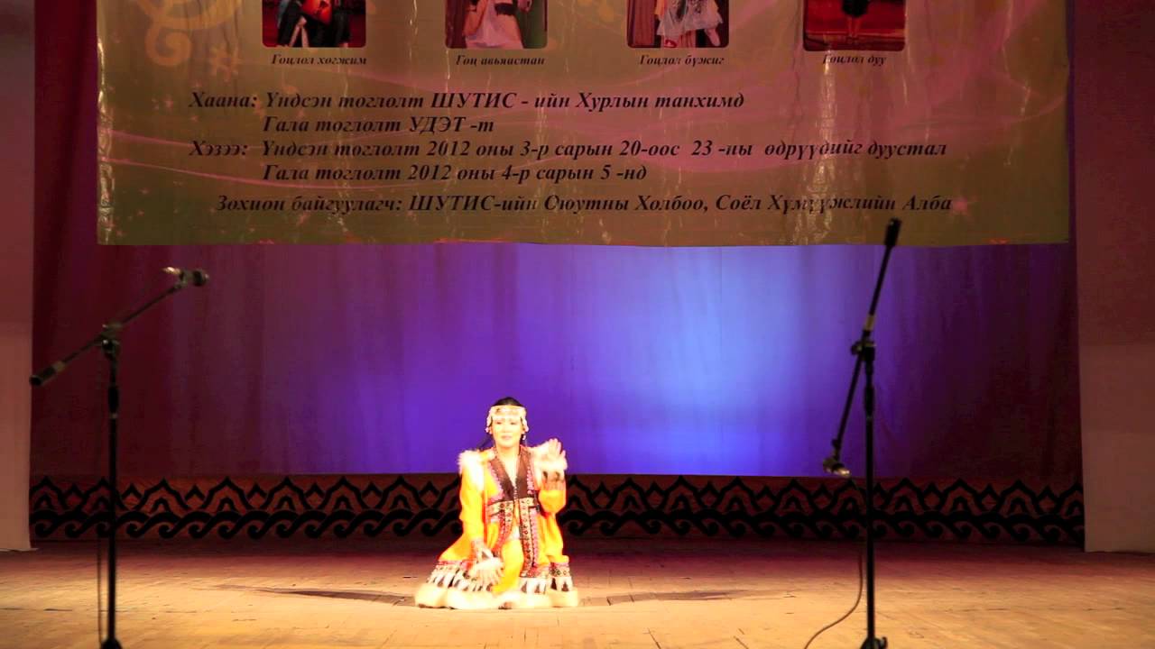 EHIS Ardiin Bujig Gala Concert 2012