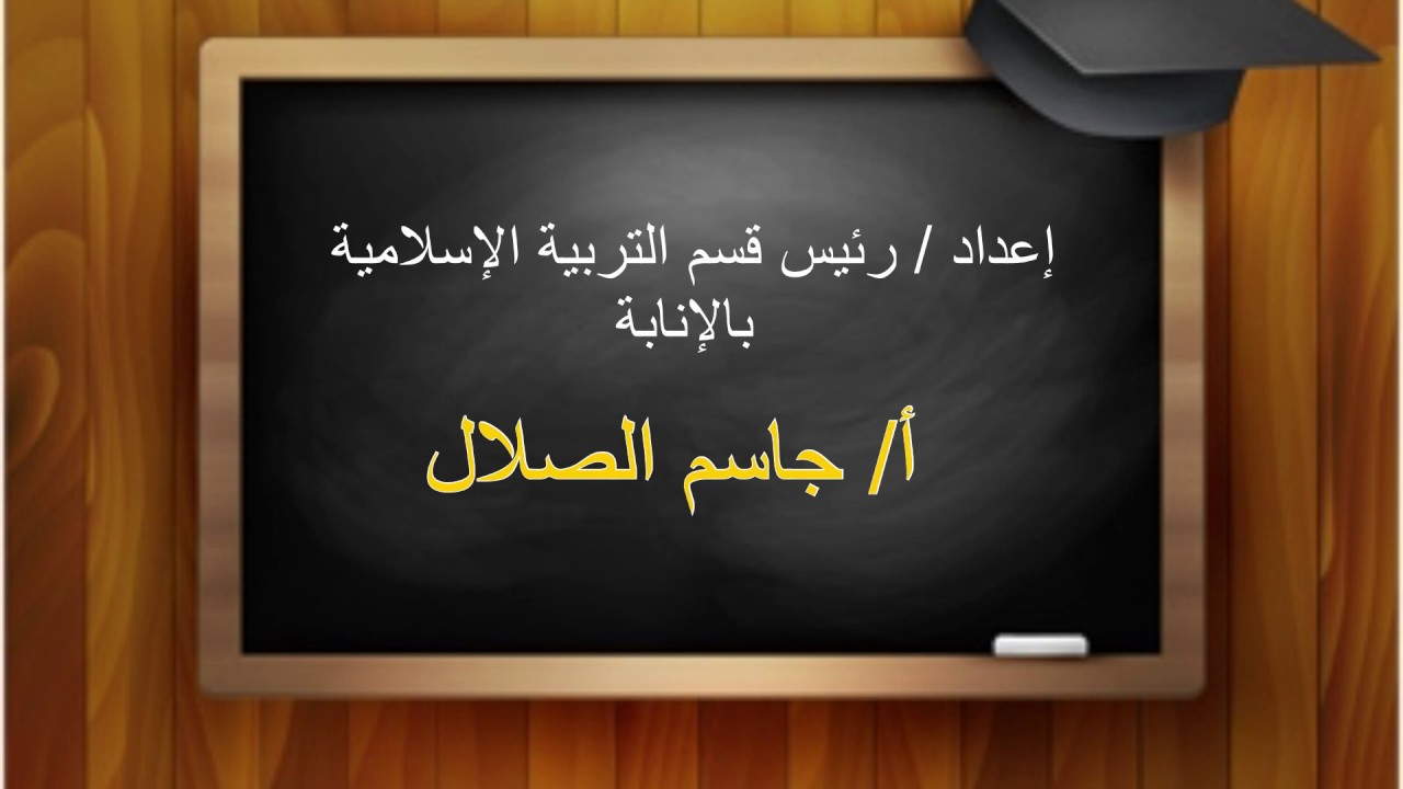 تاء التأنيث المفتوحة والمربوطة في القرآن الكريم