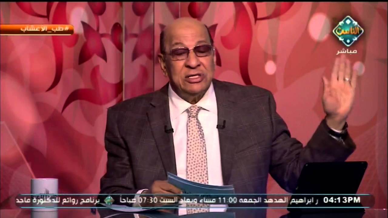 علاج رائحة الفم الكريهة  | طب الأعشاب