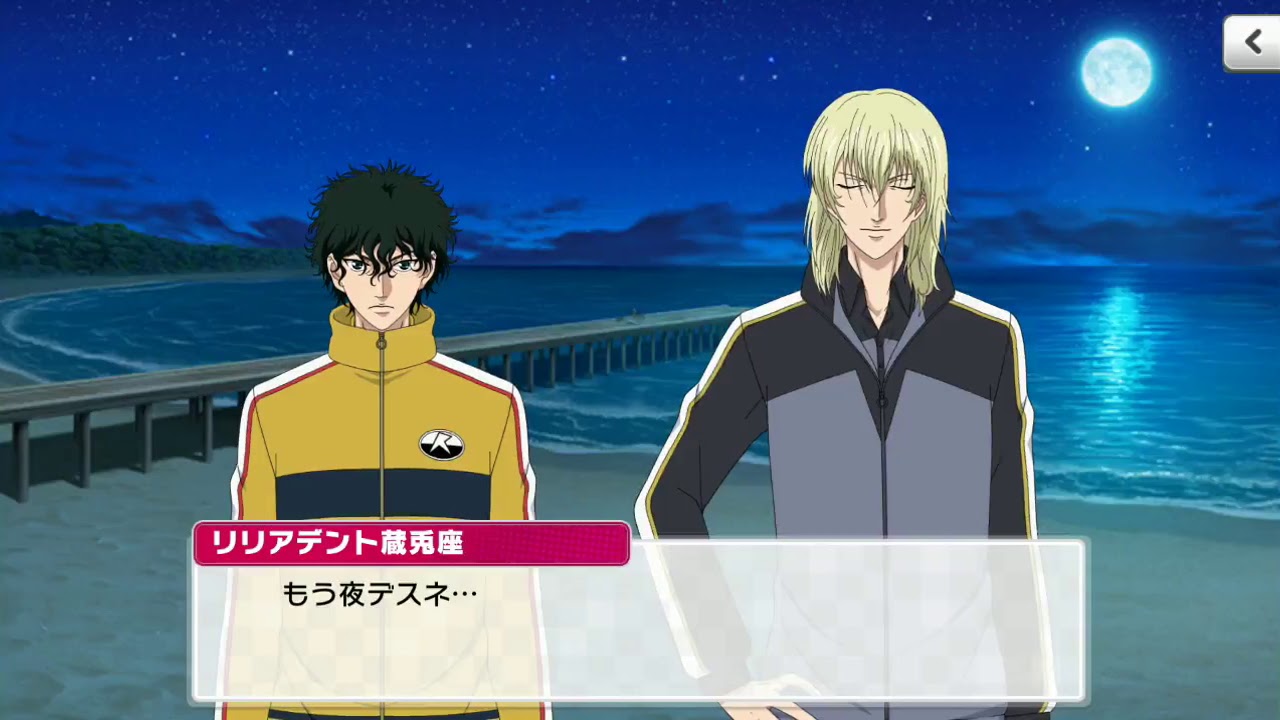 tenirabi except its just every time krauser and kirihara interact
