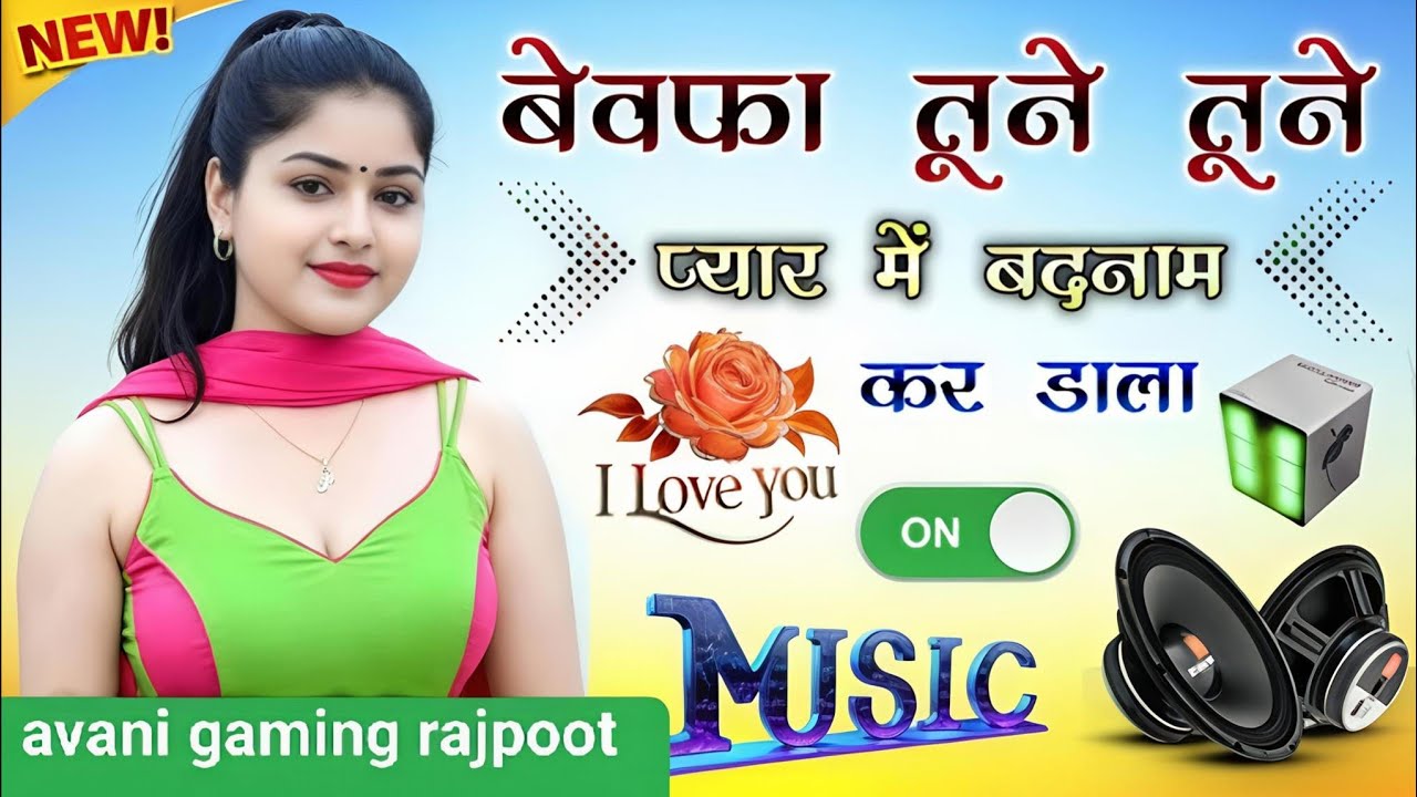 Bewafa Tune Pyar Me Badnaam Kar Dala | Free Fire Sad Love Story | Avani Gaming Rajpoot #viral #ff 