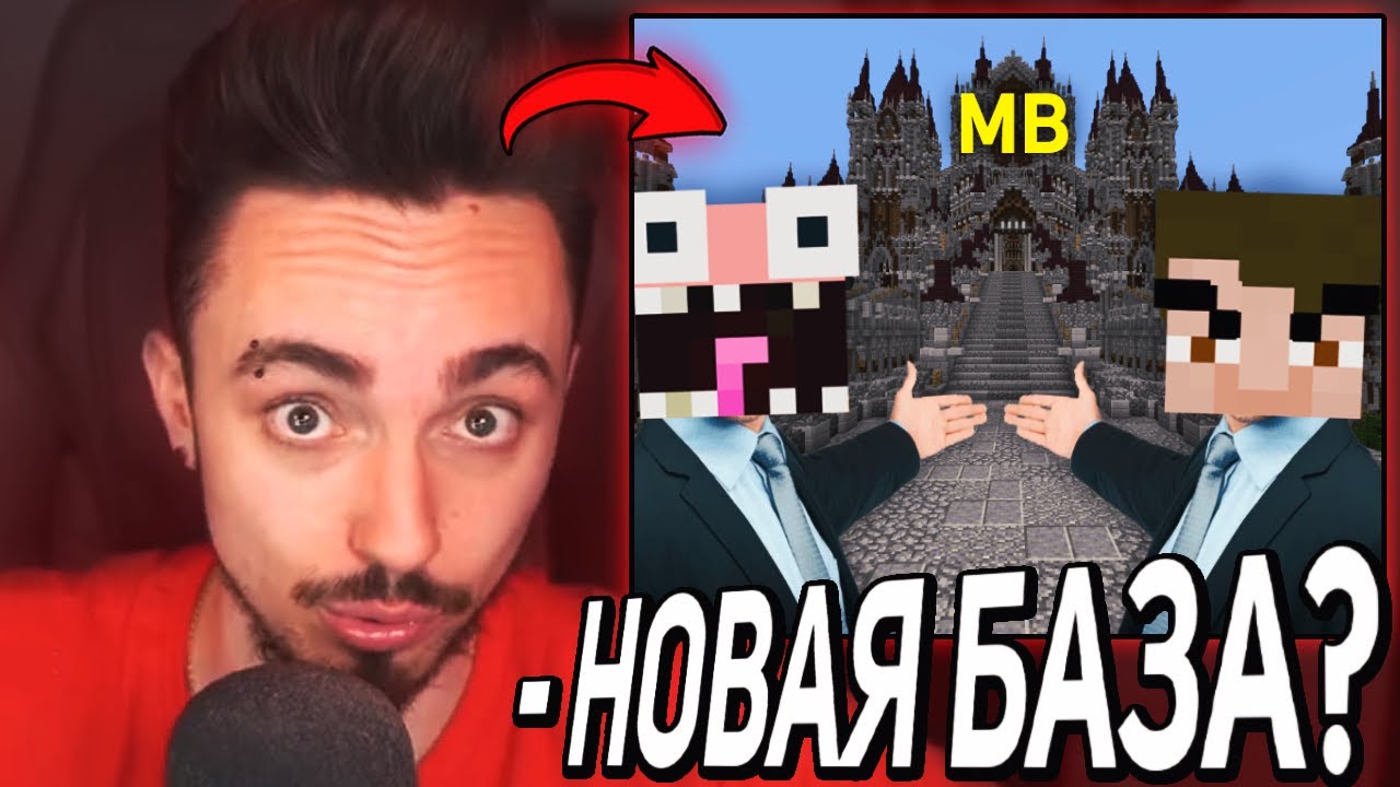 😳НОВАЯ БАЗА МОКРОГО ВАНТУЗА НА СТРИМЕ ЭДИСОНА...
