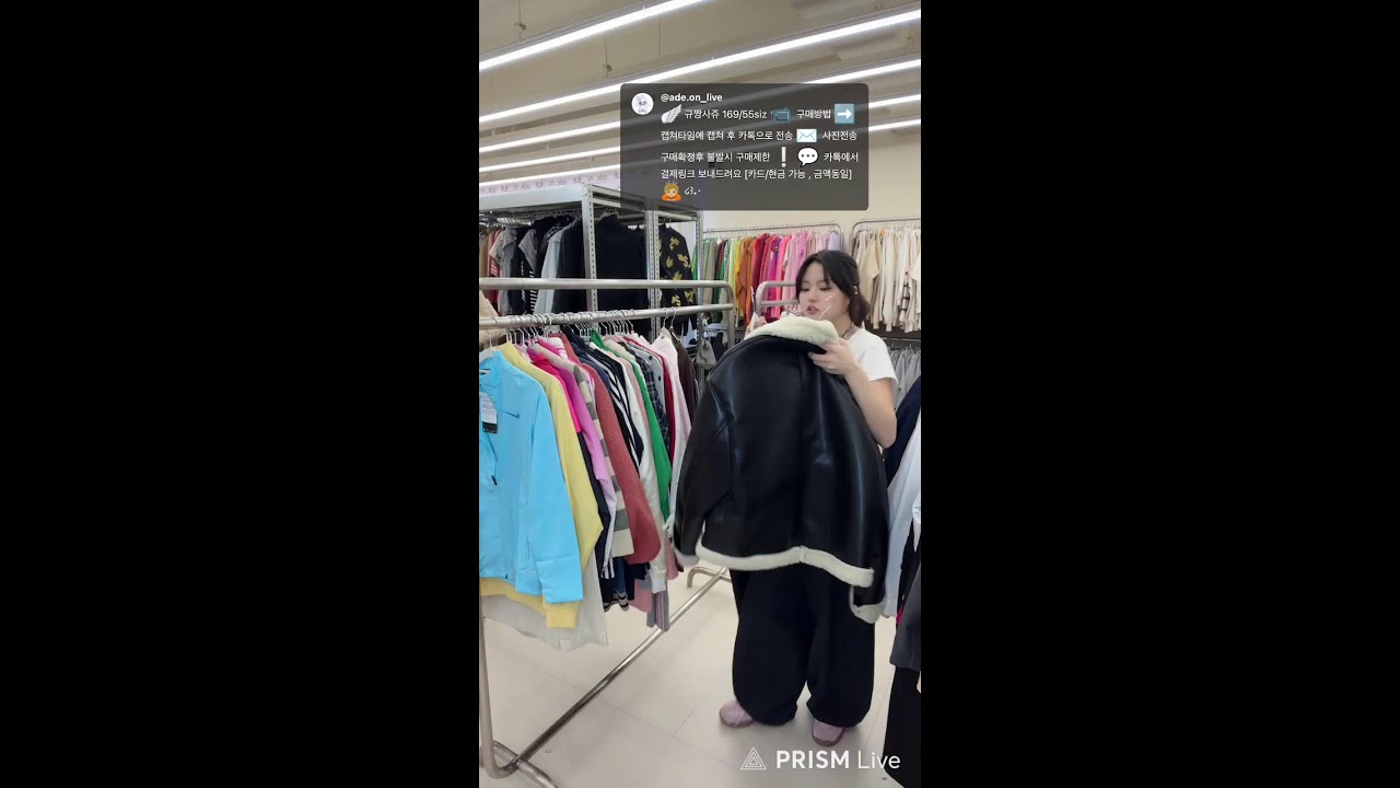룩북 쇼핑하울 봄옷추천 여자의류 라이브방송 쇼핑몰 명품빈티지 마켓