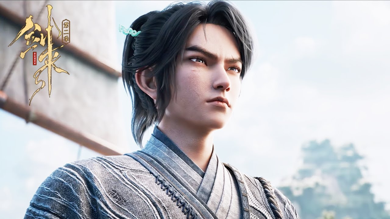 ⚔️《剑来2》 The Swords S2 |最新合集| 💕MUTI SUB | Donghua