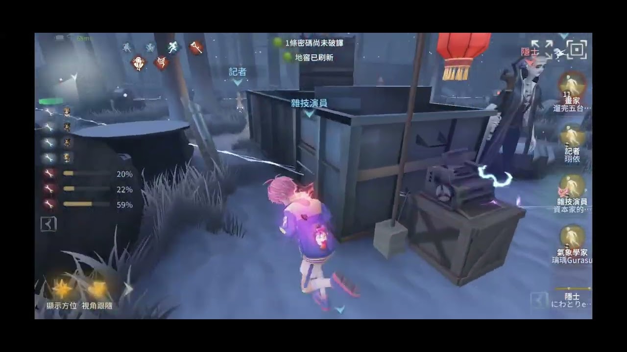 仿的xhs不凡（s1廠長）#第五人格記者