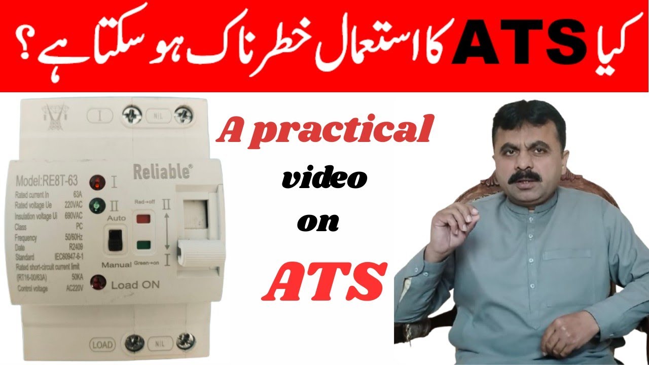 ATS IS DANGEROUS TO USE | A Practical Video on ATS behaviour | Fault of Automatic Transfer Switch 