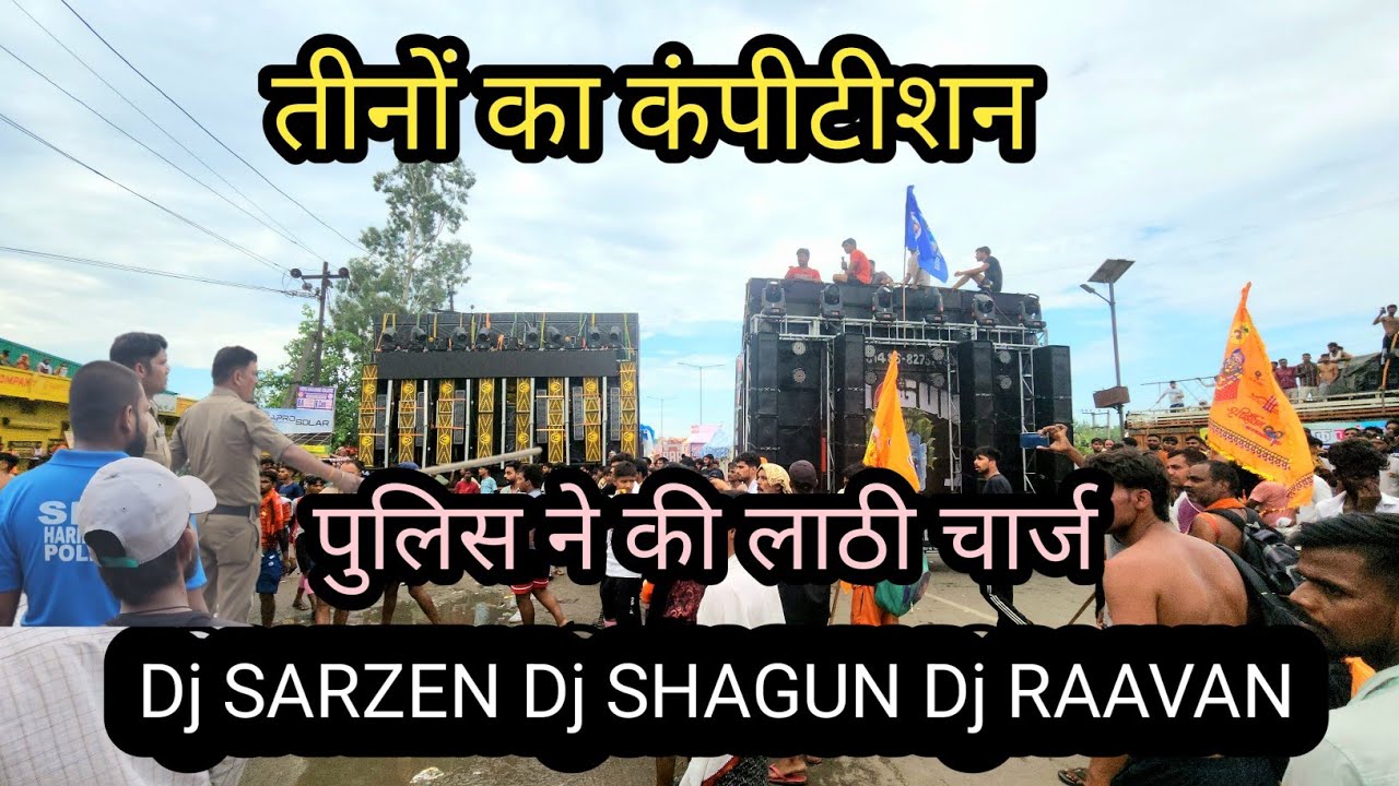 Dj SARZEN & Dj SHAGUN & Dj RAAVAN से कंपीटीशन करने के लिए दोनों डीजे भीड़ गए ll कावड़ यात्रा 2024
