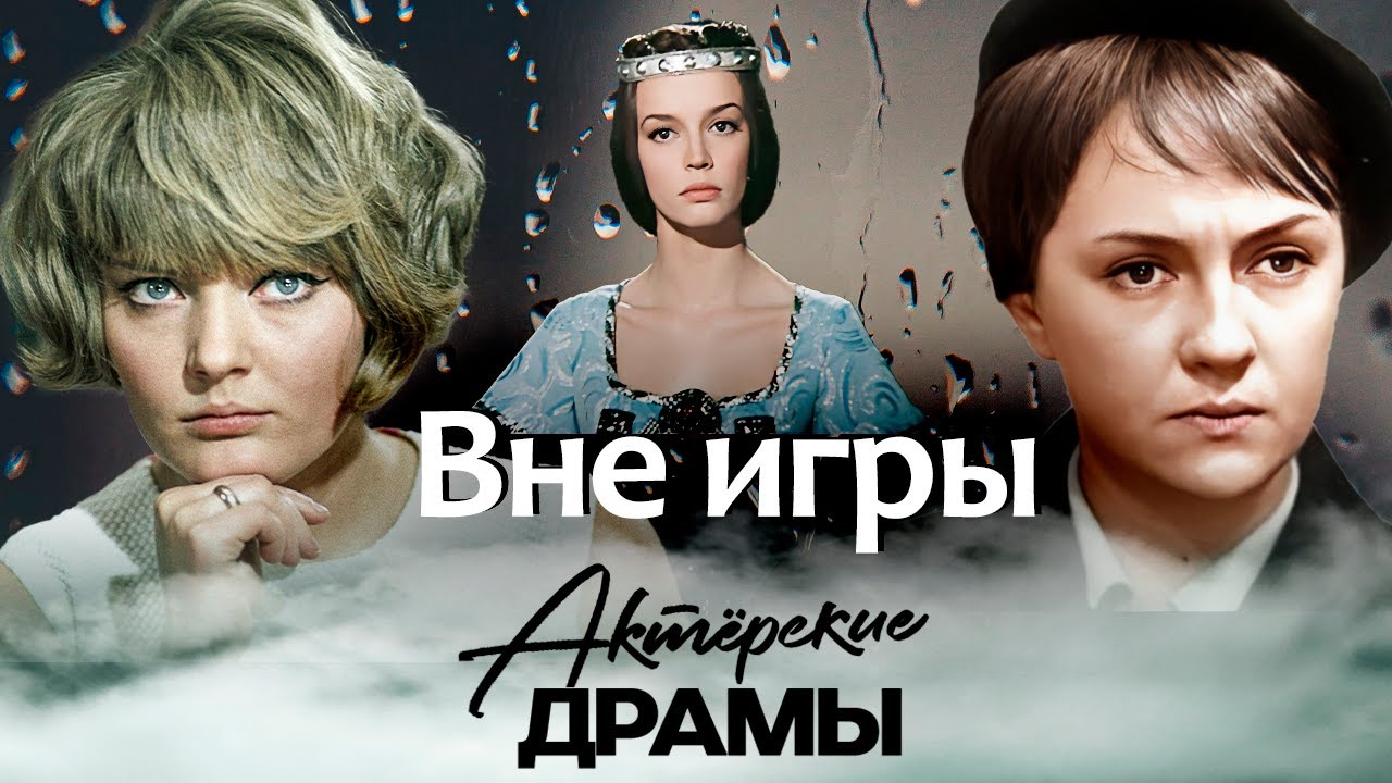Почему на пике славы перестали снимать Марианну Вертинскую, Екатерину Градову, Наталью Трубникову