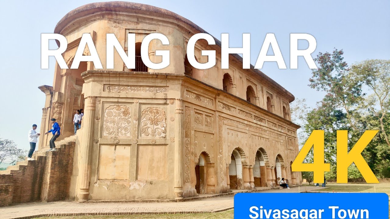 Rang Ghar 4K| Sivasagar Town| Assam #sivasagar #rangghar #assamtourism 