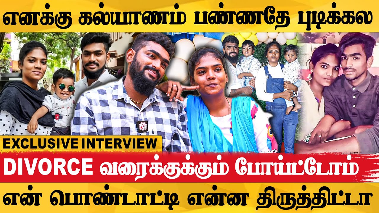 செருப்பு மட்டுமே 3000-க்கு வாங்கி கொடுத்தான் ... Jaison Monika Exclusive Couple Interview