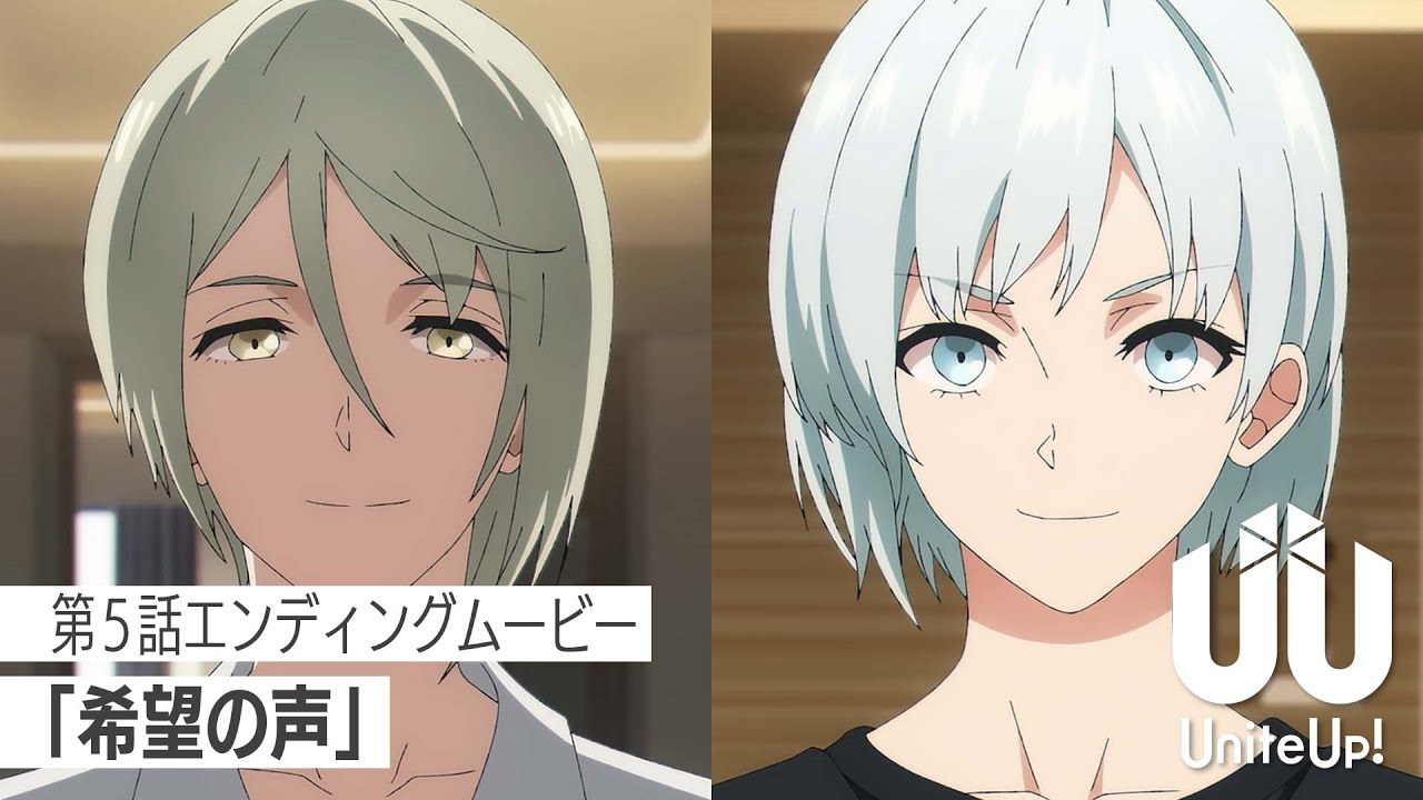 TVアニメ第1期『UniteUp!』EDムービー｜第5話「希望の声」 Anela