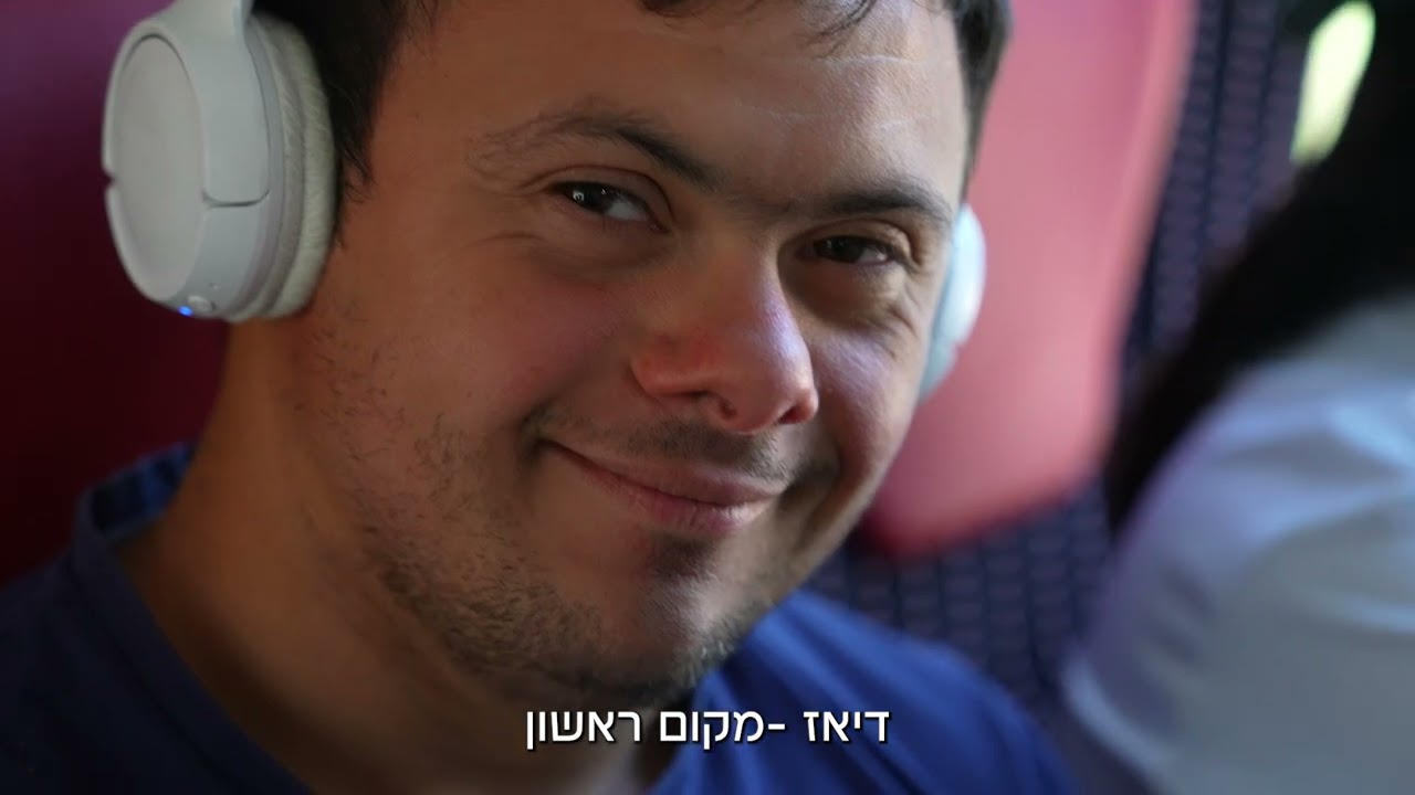 מכללת דיאז סוף שנה יוניקורן 2025 ,