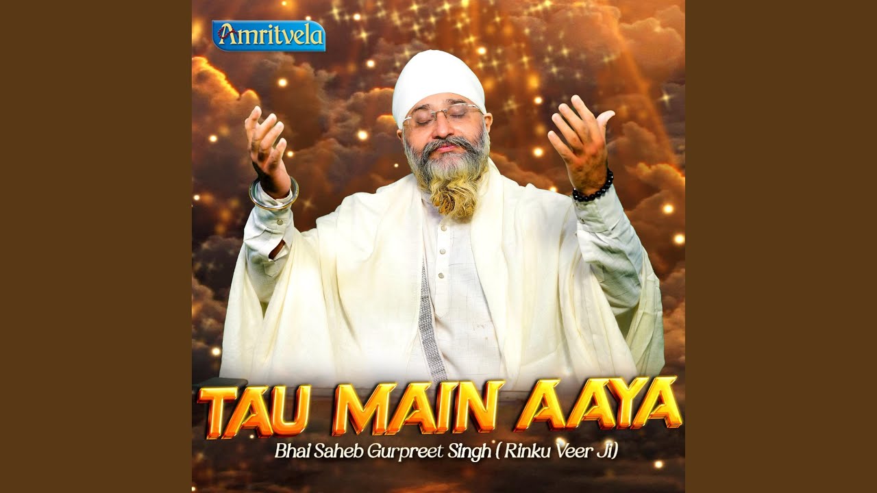 TAU MAIN AAYA | BHAI GURPREET SINGH RINKU VEERJI AMRITVELA TRUST