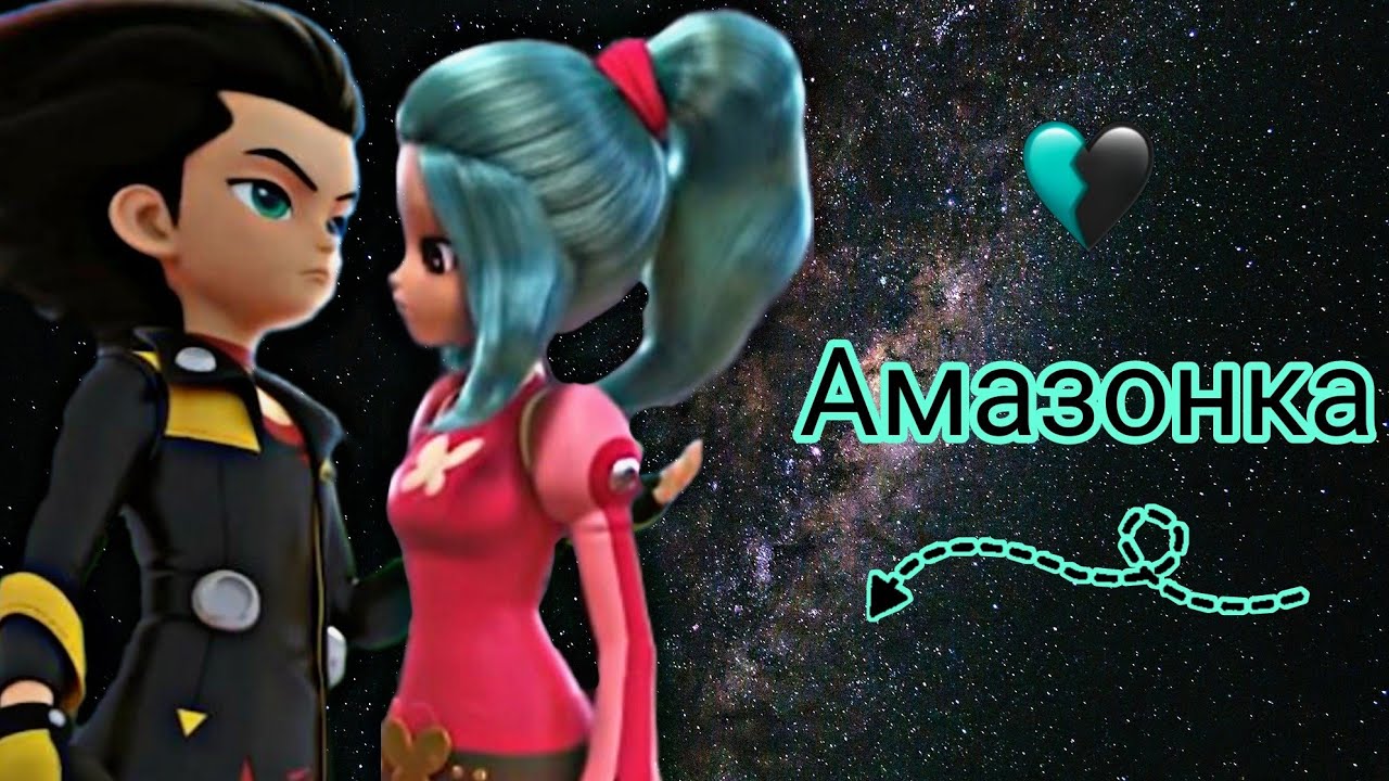 Клип || 🖤Vettel & Ellie 🦋|| Амазонка 🖤💫*Monkart