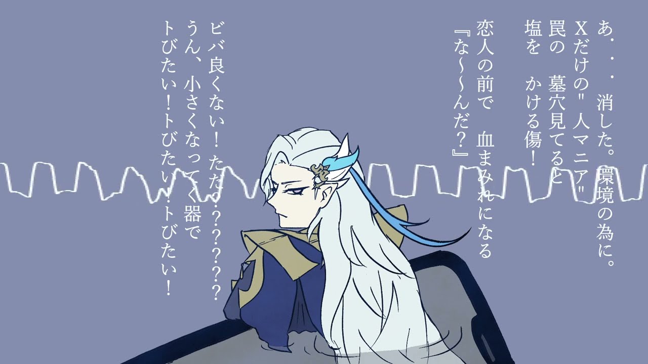 【人力原神】人マニア【ヌヴィレット】