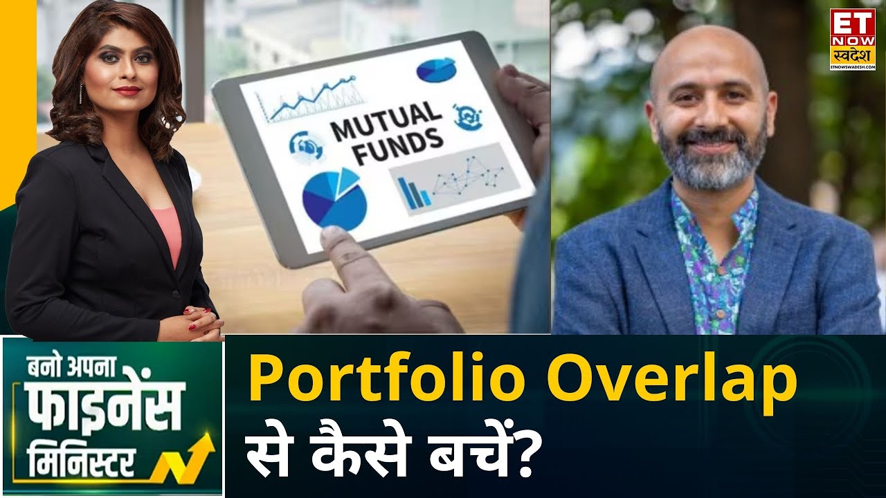 Venn Wealth के Co founder Uday Dhoot से जानिए Portfolio Overlap से कैसे बचें? | Investment Tips