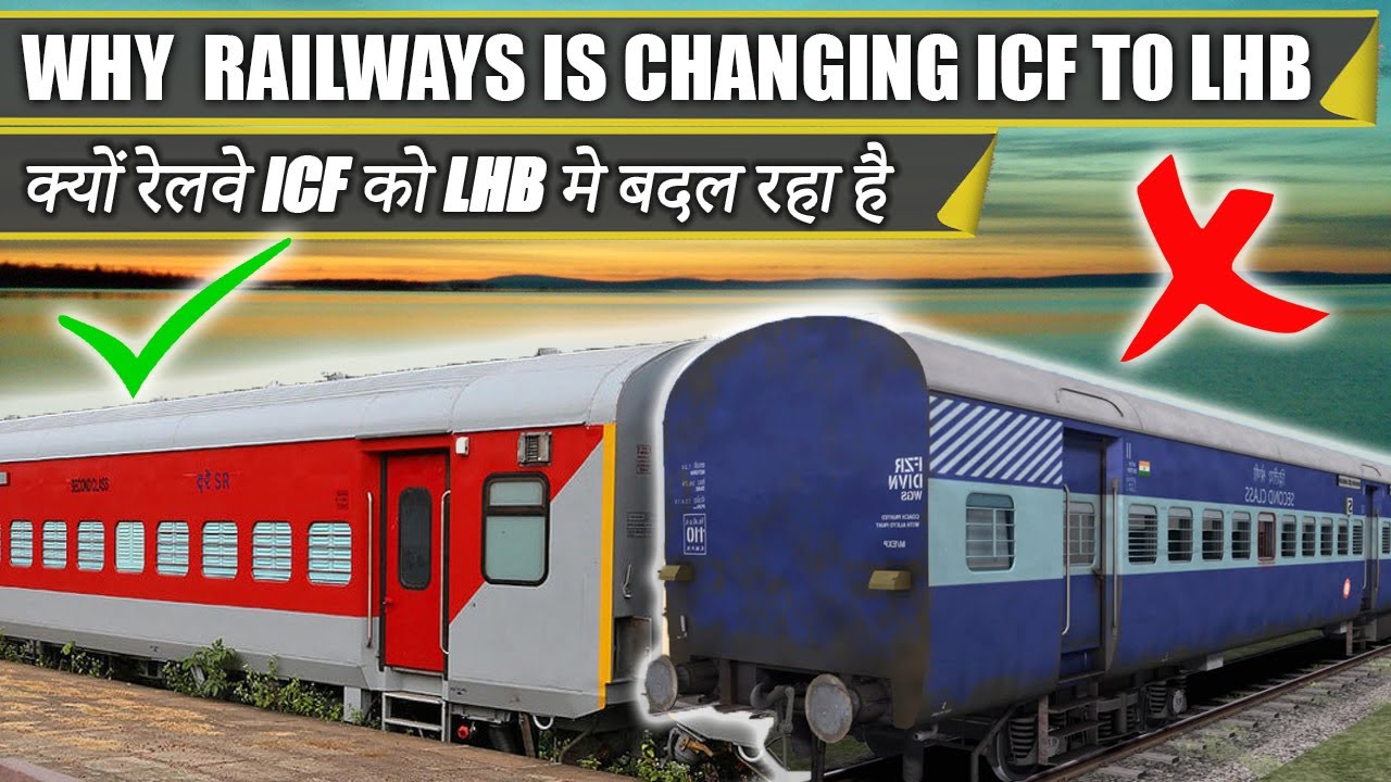Why INDIA is Getting Rid of ICF Coaches for LHB || क्यों रेलवे ICF को LHB  मे बदल रहा है