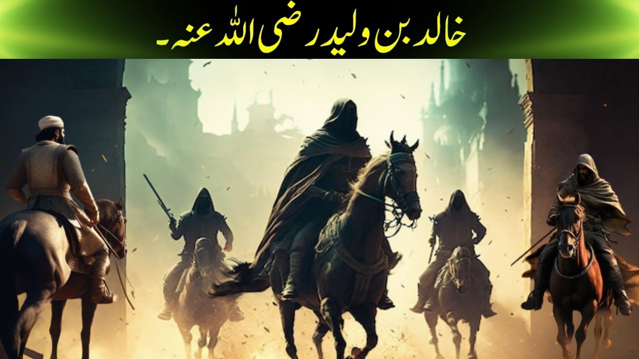 Khalid Bin Waleed | Khalid Bin Waleed | Islamic Stories | Faiz Faizee.