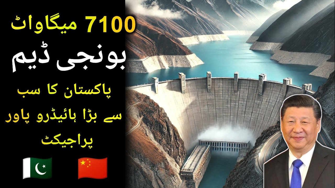 Bunji Dam Project 7100 Mega watt's Free Energy In Pakistan | Sohail azam
