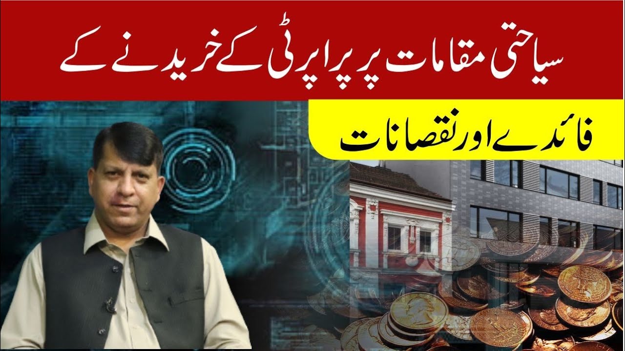 Best Buying Time IN Real Estate || Real Estate Investment in Murree || Kamran Khan