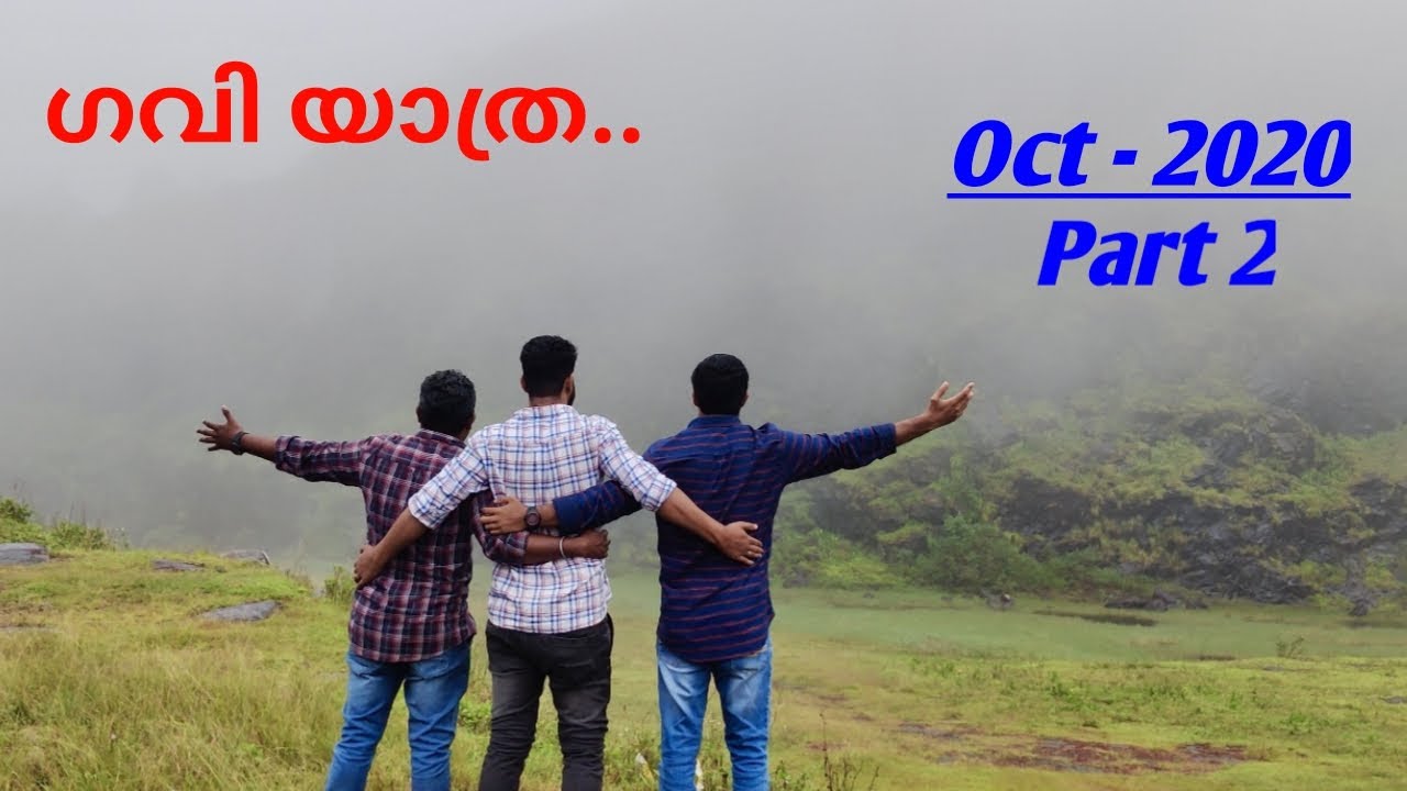 Gavi Trip | Part 2 |  Erumely to Gavi | Trip on Maruti Suzuki A-Star | Malayalam Video | MotoRev