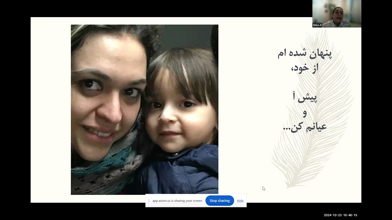 Persian Circle with Shiva Alinaqian (October 23, 2024)