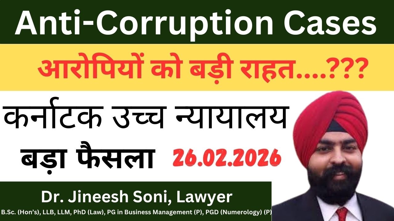 Defence Strategies in Anti-Corruption Cases | How to Fight PC Act Cases Successfully