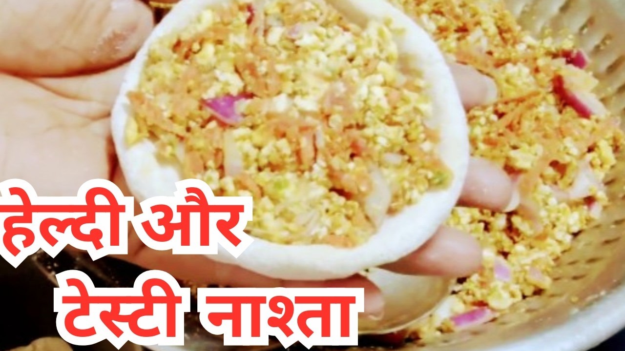 हेल्दी नाश्ता कैसे बनाएं,पराठा रेसिपी,Healthy nasta recipe, Paratha recipe,Veg nasht@AnuKiEasyRasoi 