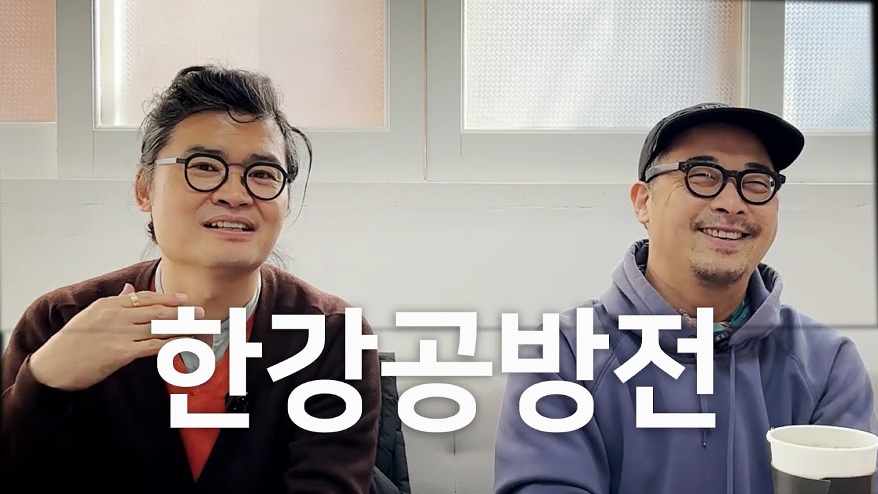 한강 소설 좋아하시나요?