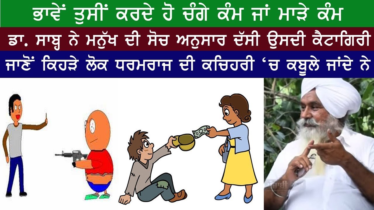 ਡਾ. ਸਾਬ੍ਹ ਦੀਆਂ ਹੈਰਾਨ ਕਰਨ ਵਾਲੀਆਂ ਗੱਲਾਂ | Episode 5 | Jagdeep Singh Thali | Dr Sohan Singh Paprali