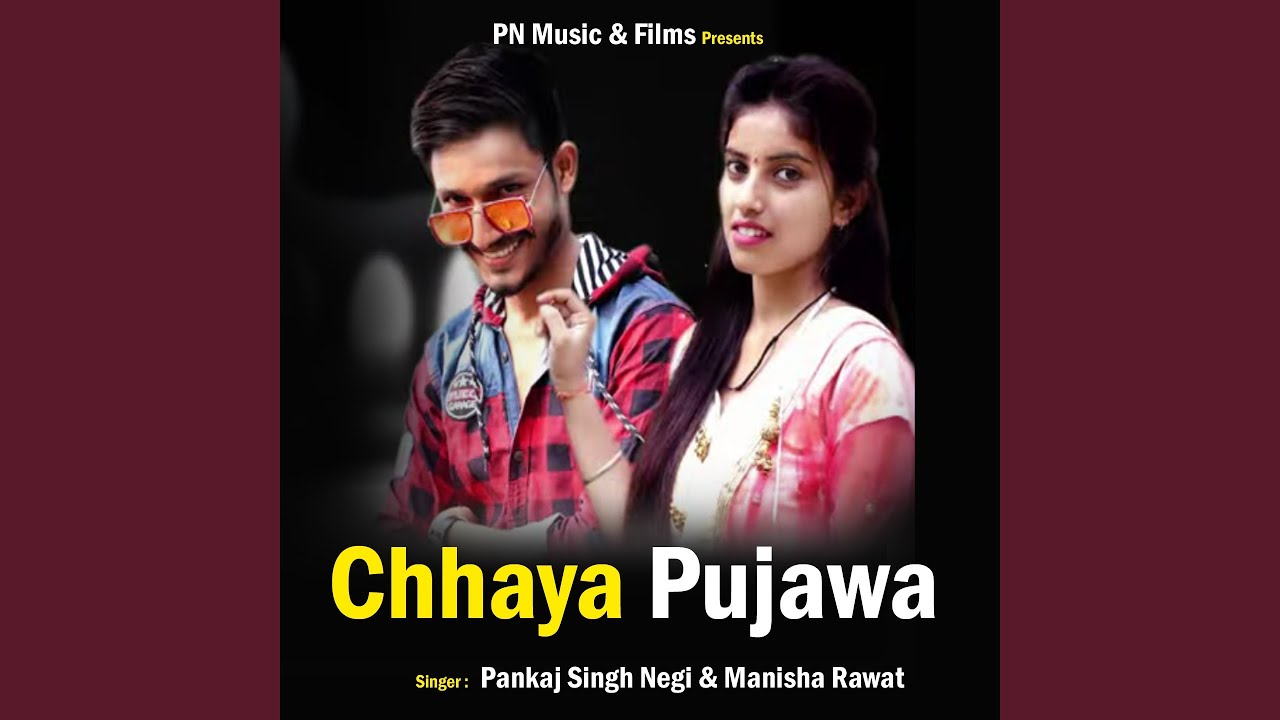 Chhaya Pujawa