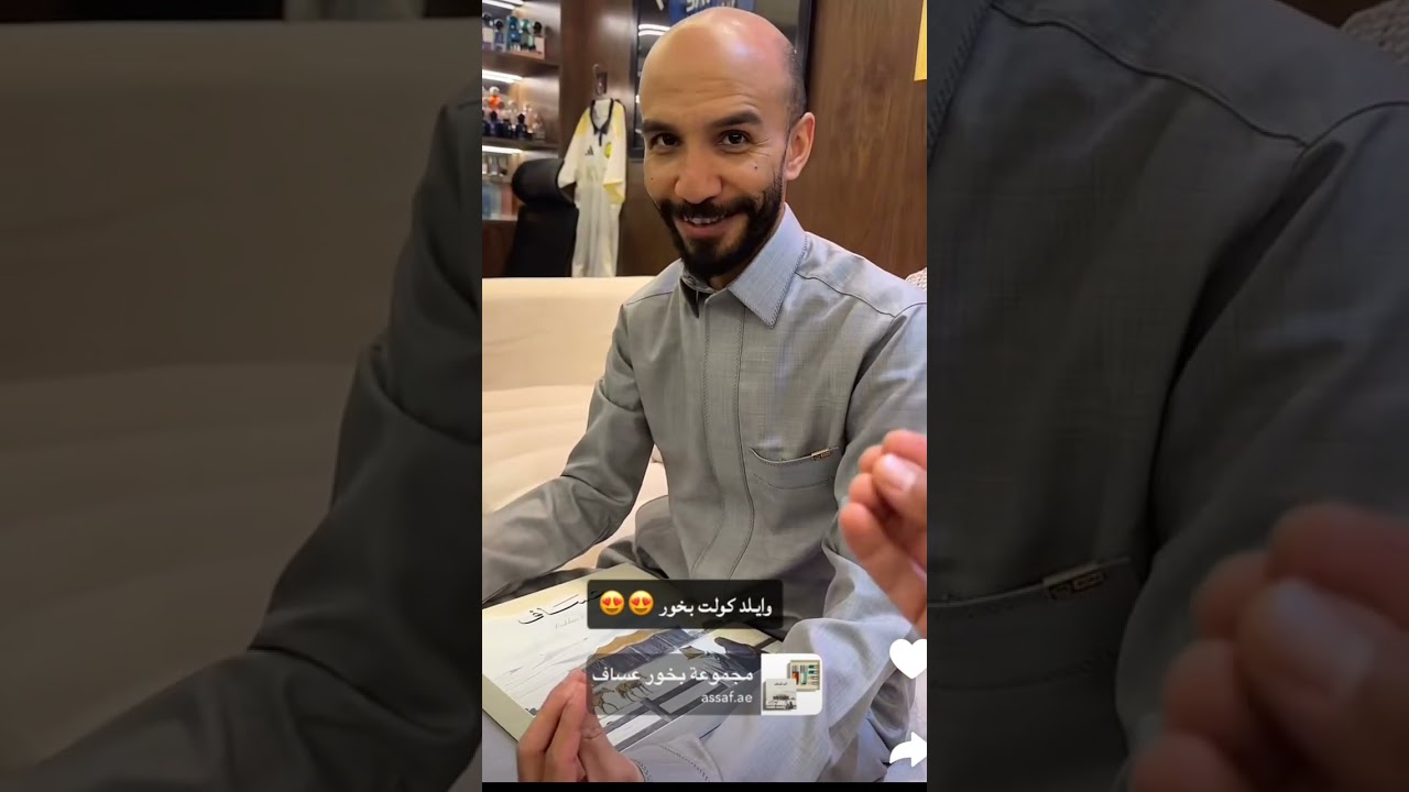 ابو صالح يرحب  بحمدون من بنغلاديش ....يوميات جروب ابوحصة 