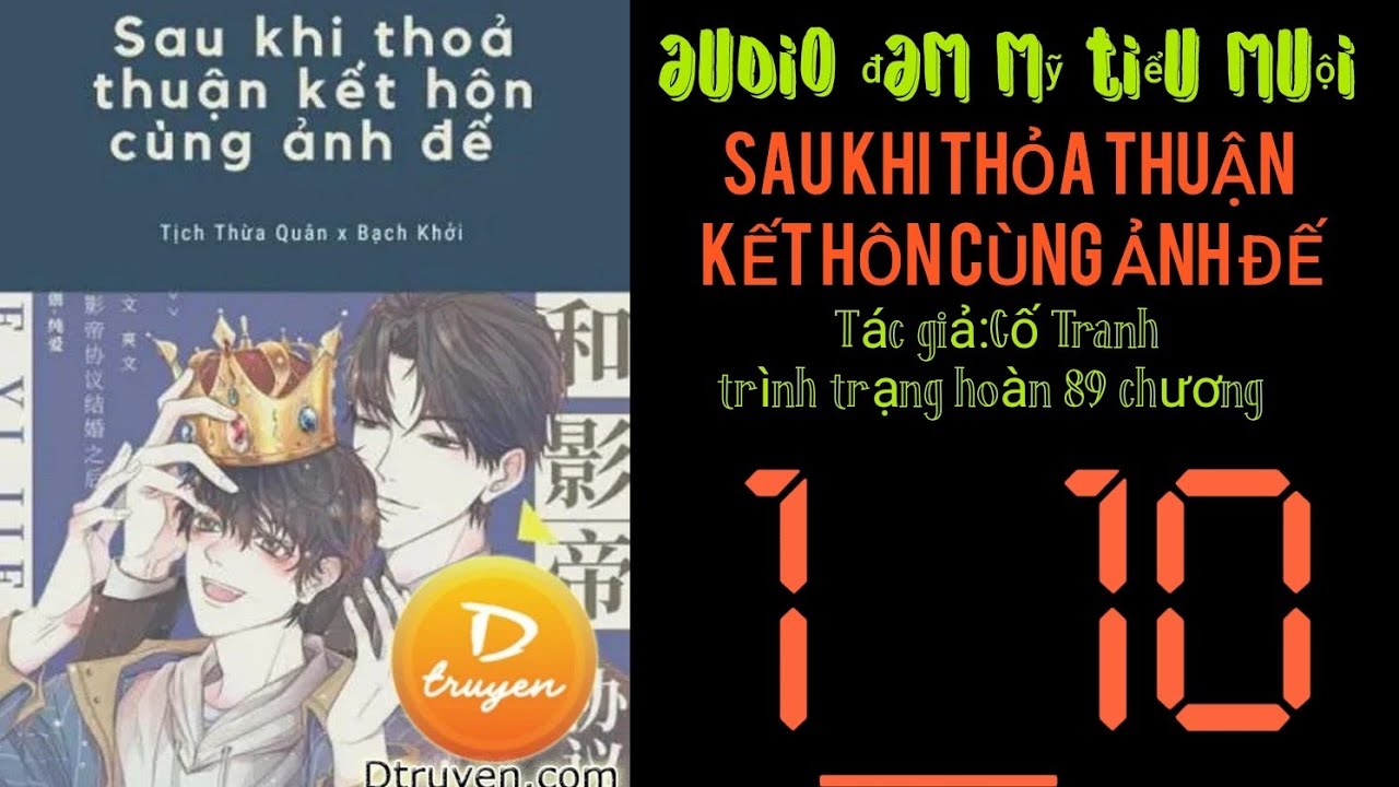SAU KHI THỎA THUẬN KẾT HÔN CÙNG ẢNH ĐẾ chương 1_10 audio đam mỹ tiểu muội