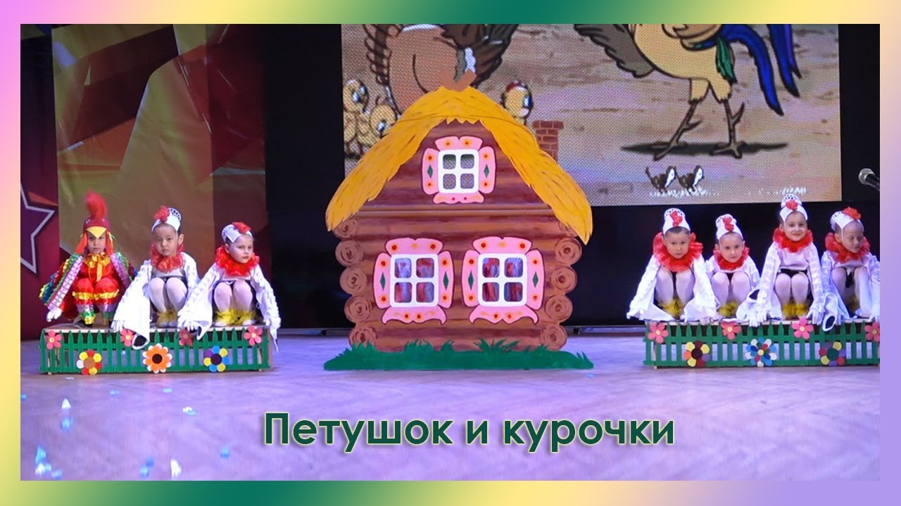 Бүлдіршін 2019 Танец 