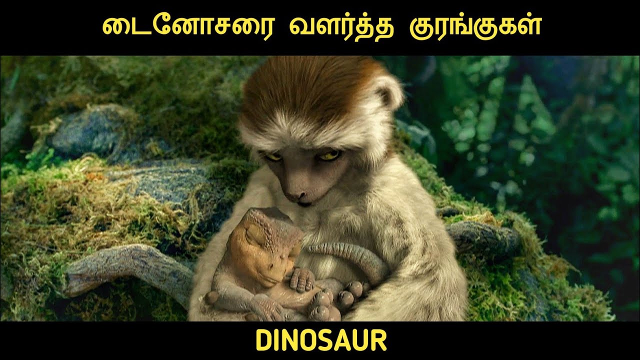 டைனோசர் (2000) விளக்கம் by Movie Multiverse