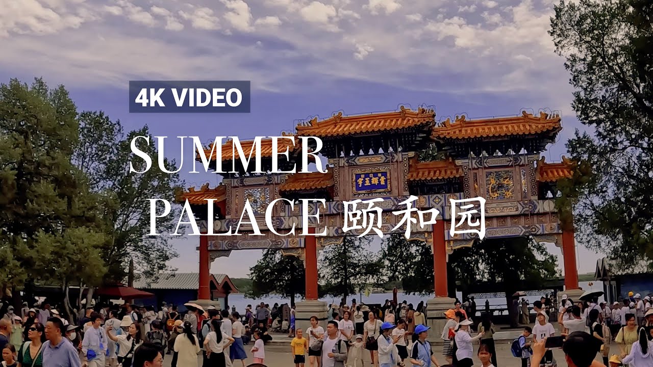 [4K China] Beijing Summer Palace: An Imperial Garden Walk in China's World Heritage Treasure #4k