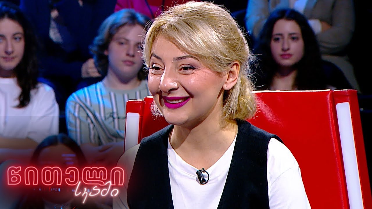 წითელი სკამი - თათული ედიშერაშვილი