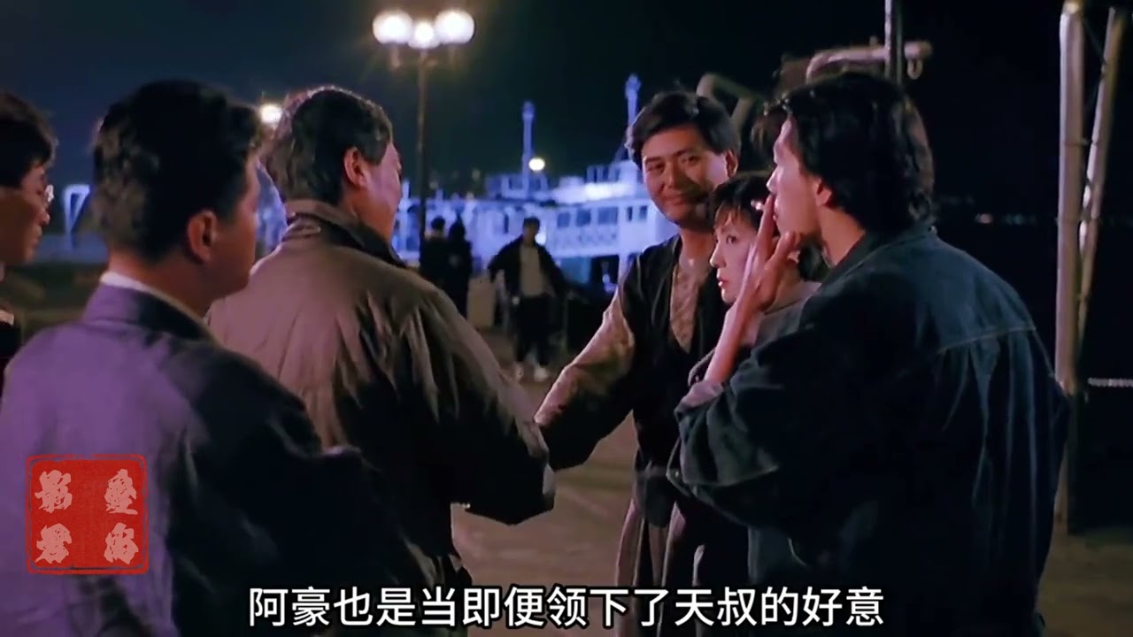 发哥少有的黑帮电影，没想到还是洪兴的龙头，乌鸦哥跳槽了？#影视解说 #经典港片 #周润发 #张耀扬 #热门